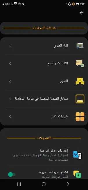 تحميل واتساب الازرق 2023 أبو عرب WhatsApp Blue تحديث يومي